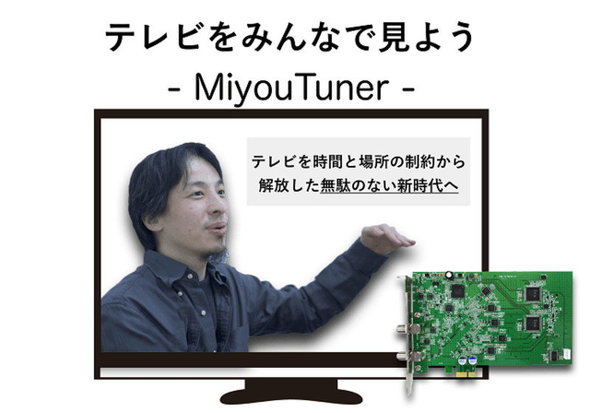 【悲報】西村ひろゆき、またもや裏切られ事業失敗ｗ