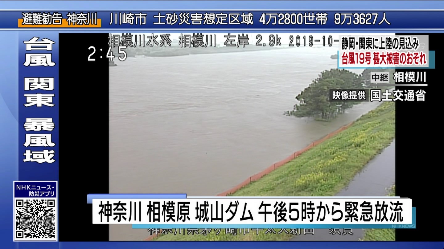 【訃報】神奈川県民、死刑宣告をされるｗｗｗｗ