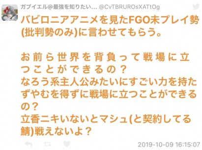 FGOキッズ「なろう！w黙れドン太郎！w」ｷｬｯｷｬ ワイ「イキリ鯖太郎！w」