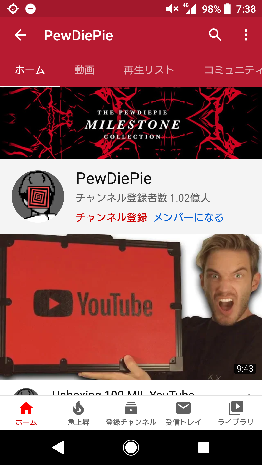 HIKAKIN「780万人も登録者いる俺すげええww」PewdiePie「フンッ！」