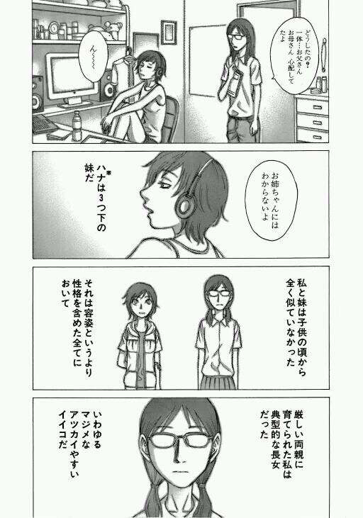 【画像】まんさんは真面目に生きるより、頭悪く生きた方が幸せになれることが判明するｗｗｗ