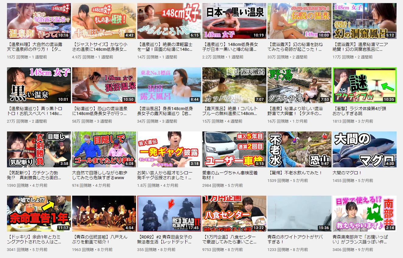 【悲報】女YouTuberさん、突然路線変更するｗｗｗ