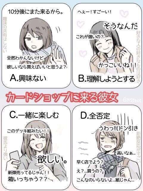 【画像】素直にAと言えない陰、そういうとこだぞｗｗｗ