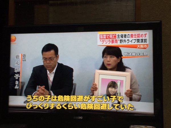 高橋まつり「若い女の子だから手伝ってもらえた仕事。見返りを要求されるのは避けて通れないと知る」