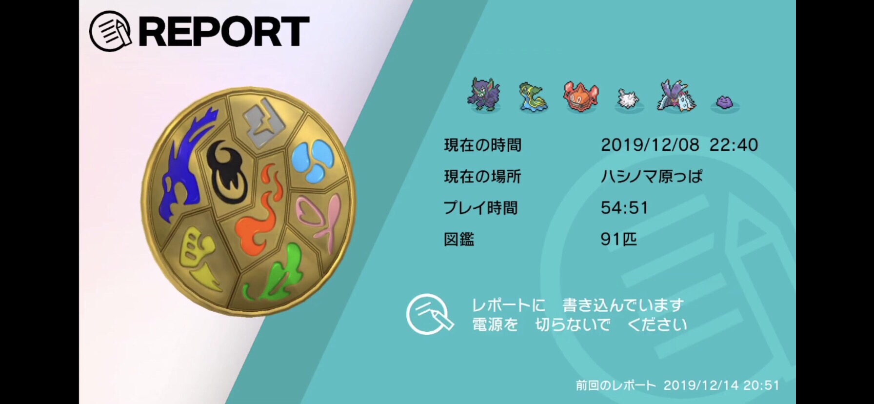 【悲報】ゲーム配信者加藤純一、ポケモン剣盾でバグ技を使用してしまうｗｗｗ