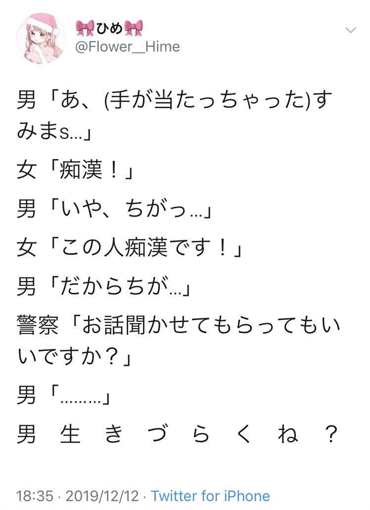 【超画像】日本、男に産まれた時点で負け組だったｗｗｗｗ