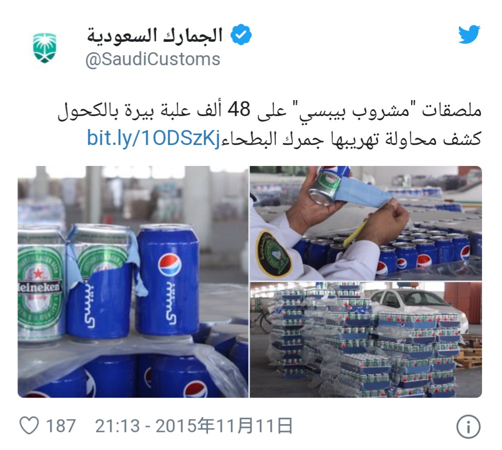 【画像】アラビアでペプシコーラがバカ売れしてる理由がヤバイｗｗｗｗｗｗｗｗｗｗｗｗｗｗｗｗ