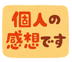 5万円で人生が360度変わる買い物教えてｗｗｗｗｗｗｗｗｗｗｗｗｗｗｗｗｗｗ