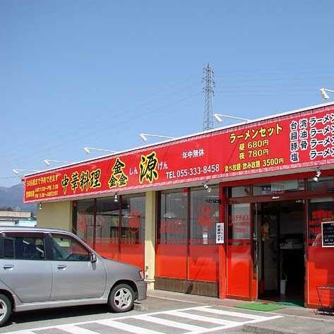 【外食】最近よく見るこういう中華料理屋、行ったことある？