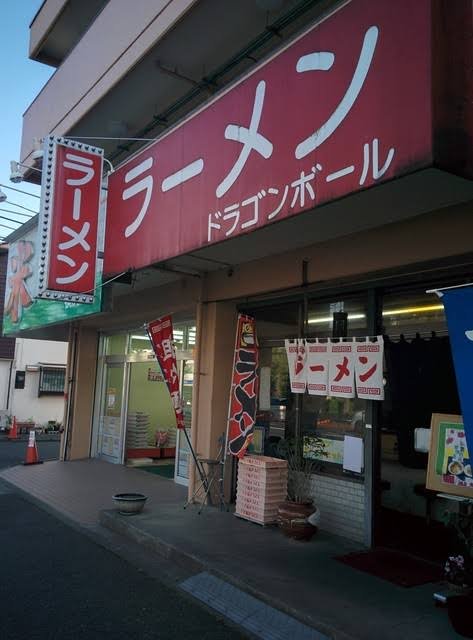 【画像大量】変な店名な店ｗｗｗｗｗｗｗｗｗｗｗ