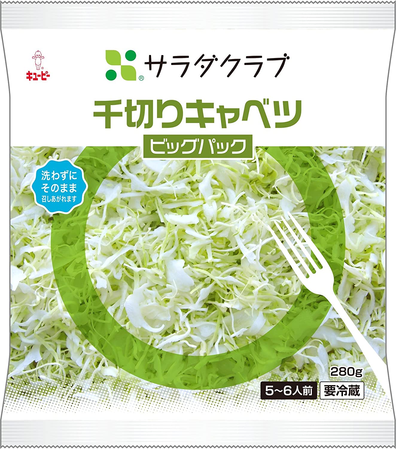 【自炊】カット済み野菜という最適解