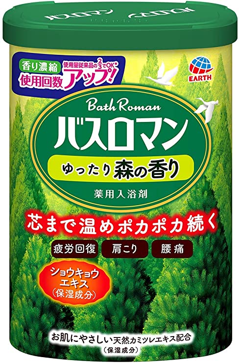 入浴剤って実際効果はあるの？？？