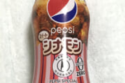 意識低い飲み物がこちらｗｗｗｗｗｗｗｗｗ