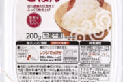 【議論】理想の御飯の量が決まる