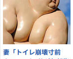 【画像】このダイエット広告がツッコミどころ満載すぎるｗｗｗｗｗｗｗｗ