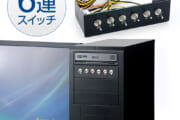 【PC】スイッチがたくさんついてるPCってなんなの