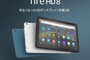 Fire HDタブレット使いにくくない・・・？？？