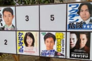 【画像】千葉県の選挙がやばすぎるｗｗｗｗｗｗｗ