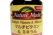 【健康】サプリメントなんか飲んでる？