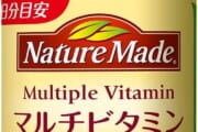 【健康】サプリメントなにか飲んでる？