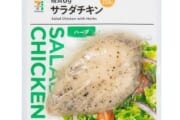 【筋トレ】タンパク質１日７０ｇくらい摂りな？って言われたんだけど結構むずくね？
