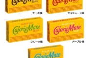 カロリーメイト何味が好き？
