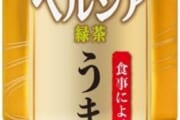 健康のために食ったり飲んだりしてる物ある？