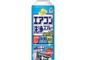 【家電】エアコン掃除してる？