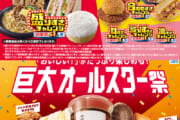 コンビニが俺をデブにさせてくる