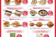 【コンビニ】ローソンで戦が始まる