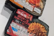 セブンのジム飯がめちゃくちゃ優秀だから、おはんらも食ったらよか