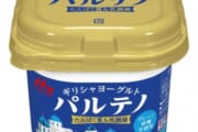 ギリシャヨーグルト美味い！高い！！！